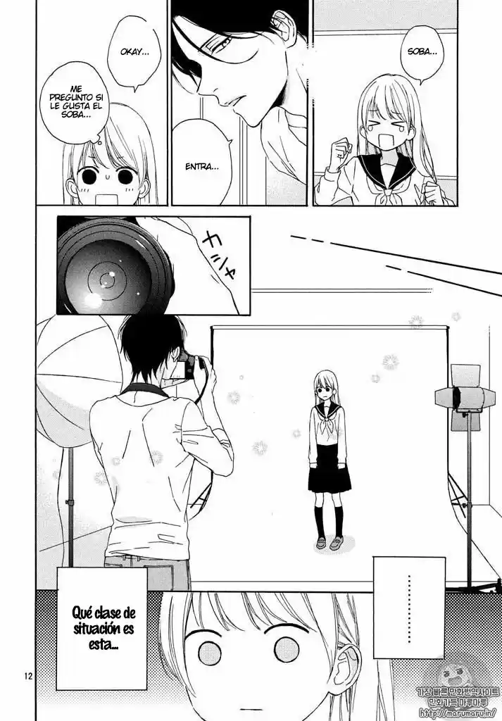 Okyuuryou Wa Kareshi Desu - Capítulo 1 - Página 13 - LectorTMOo