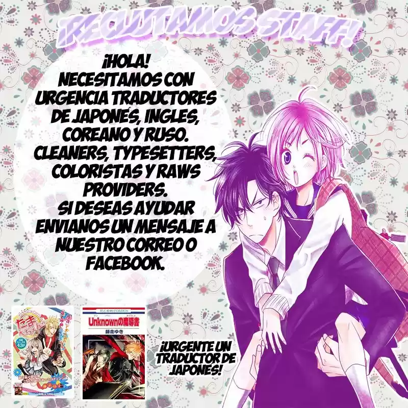 Okyuuryou Wa Kareshi Desu - Capítulo 2 - Página 1 - LectorTMOo