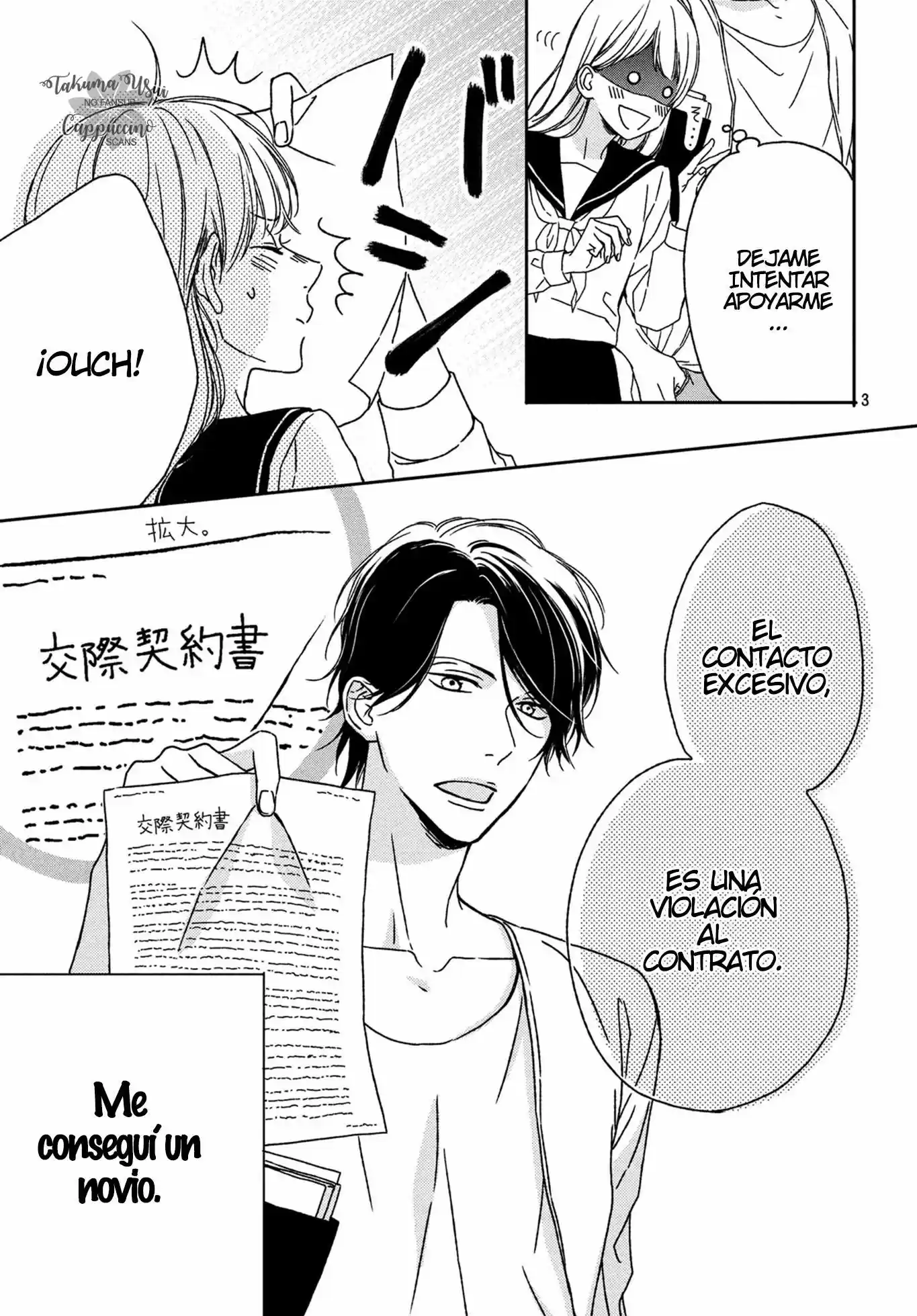 Okyuuryou Wa Kareshi Desu - Capítulo 2 - Página 4 - LectorTMOo