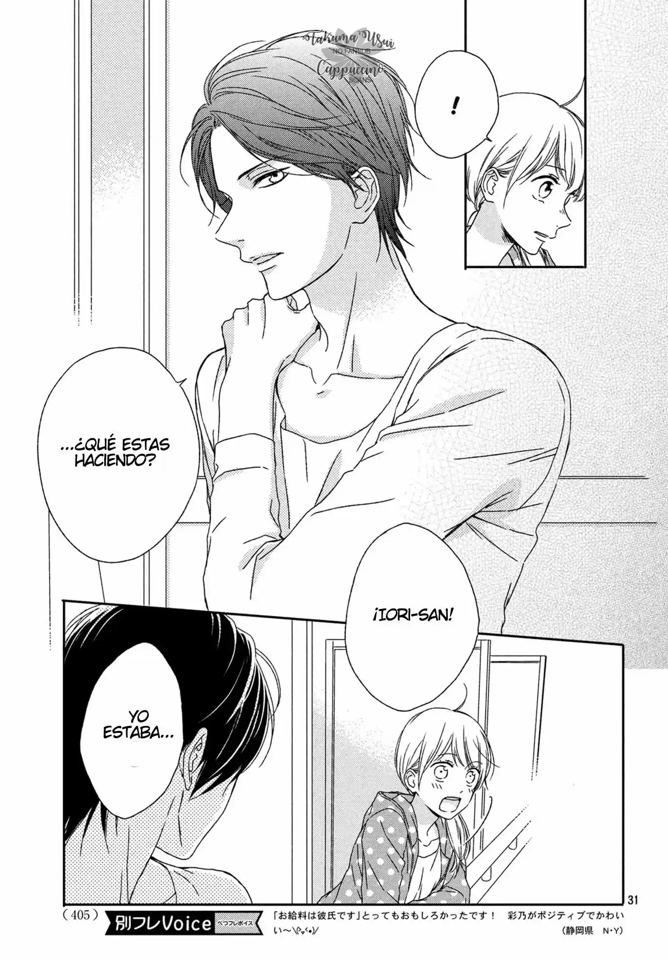 Okyuuryou Wa Kareshi Desu - Capítulo 2 - Página 32 - LectorTMOo