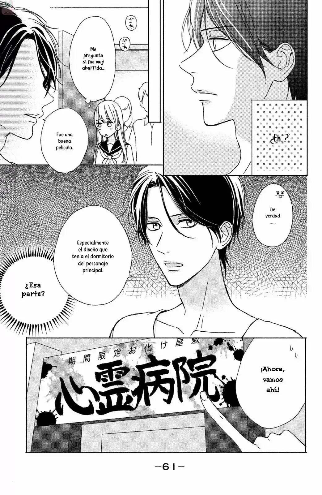 Okyuuryou Wa Kareshi Desu - Capítulo 5 - Página 20 - LectorTMOo