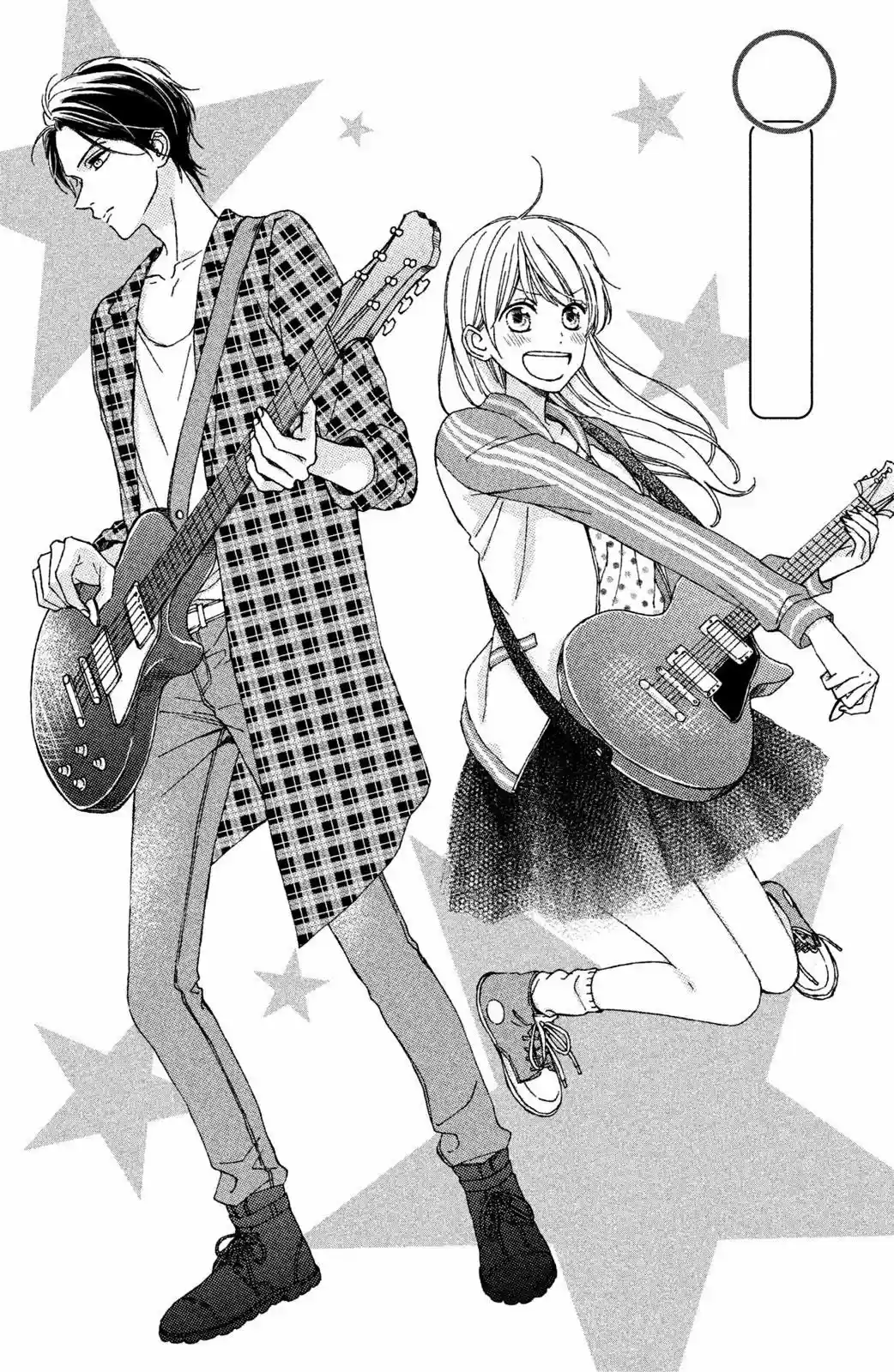 Okyuuryou Wa Kareshi Desu - Capítulo 6 - Página 3 - LectorTMOo