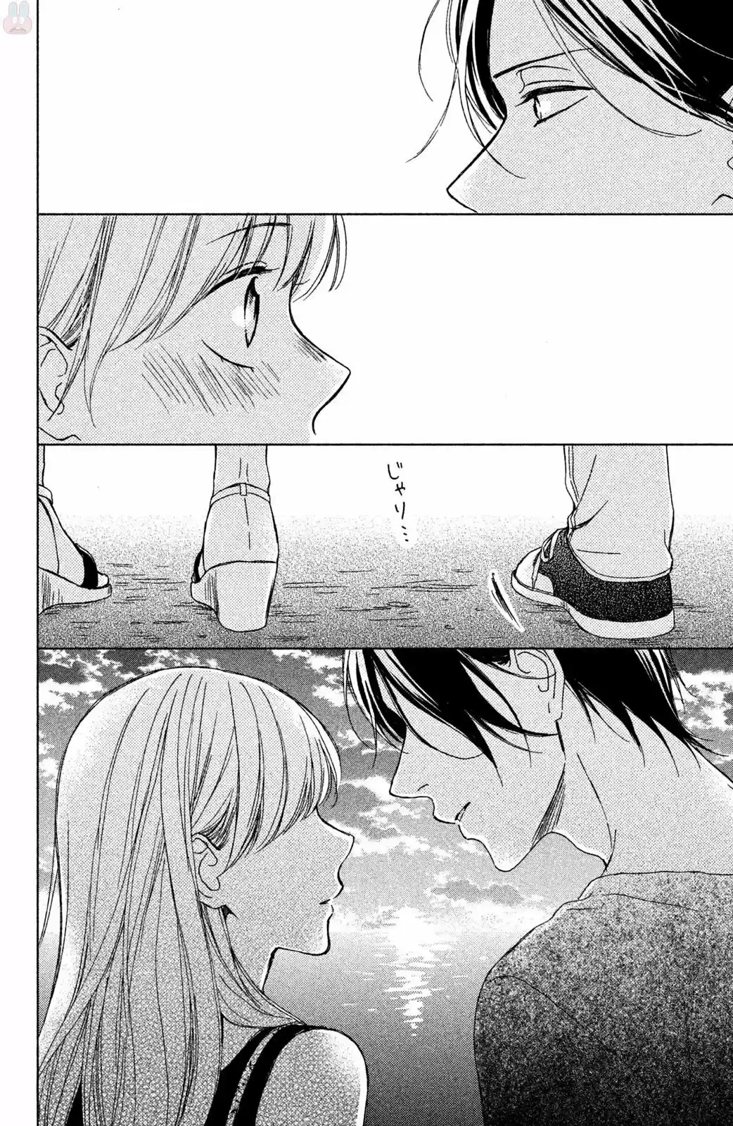 Okyuuryou Wa Kareshi Desu - Capítulo 7 - Página 28 - LectorTMOo