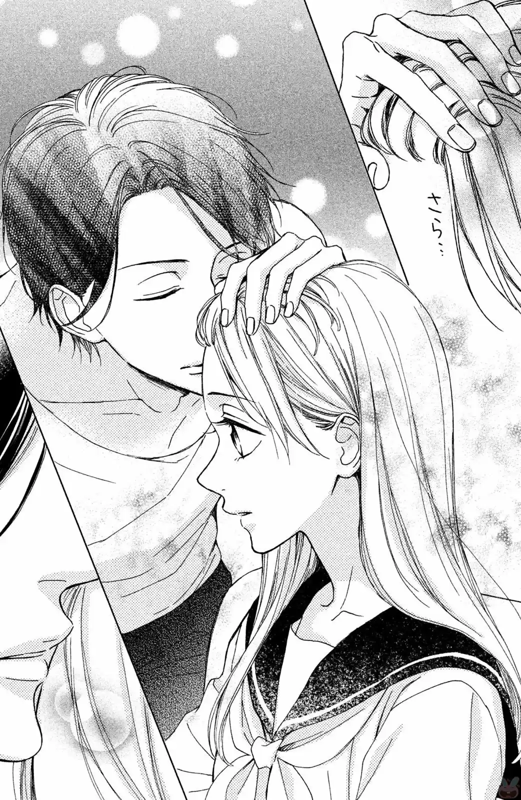 Okyuuryou Wa Kareshi Desu - Capítulo 7 - Página 41 - LectorTMOo