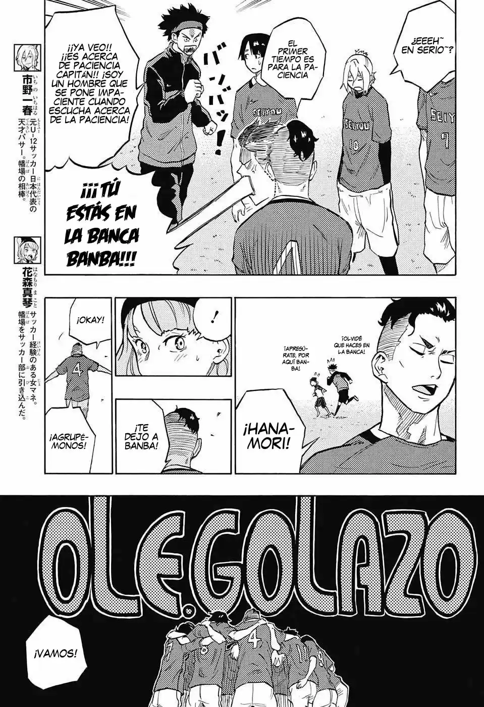 Ole Golazo - Capítulo 7 - Página 7 - LectorTMOo