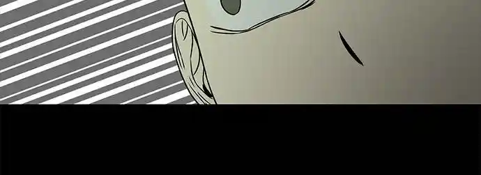 OLGAMI - Capítulo 33 - Página 53 - LectorTMOo