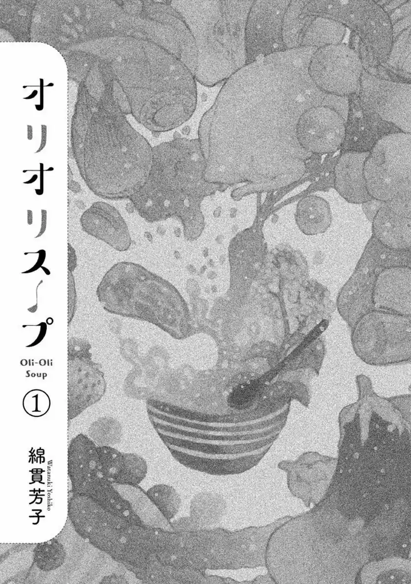 Oli Oli Soup - Capítulo 1 - Página 4 - LectorTMOo
