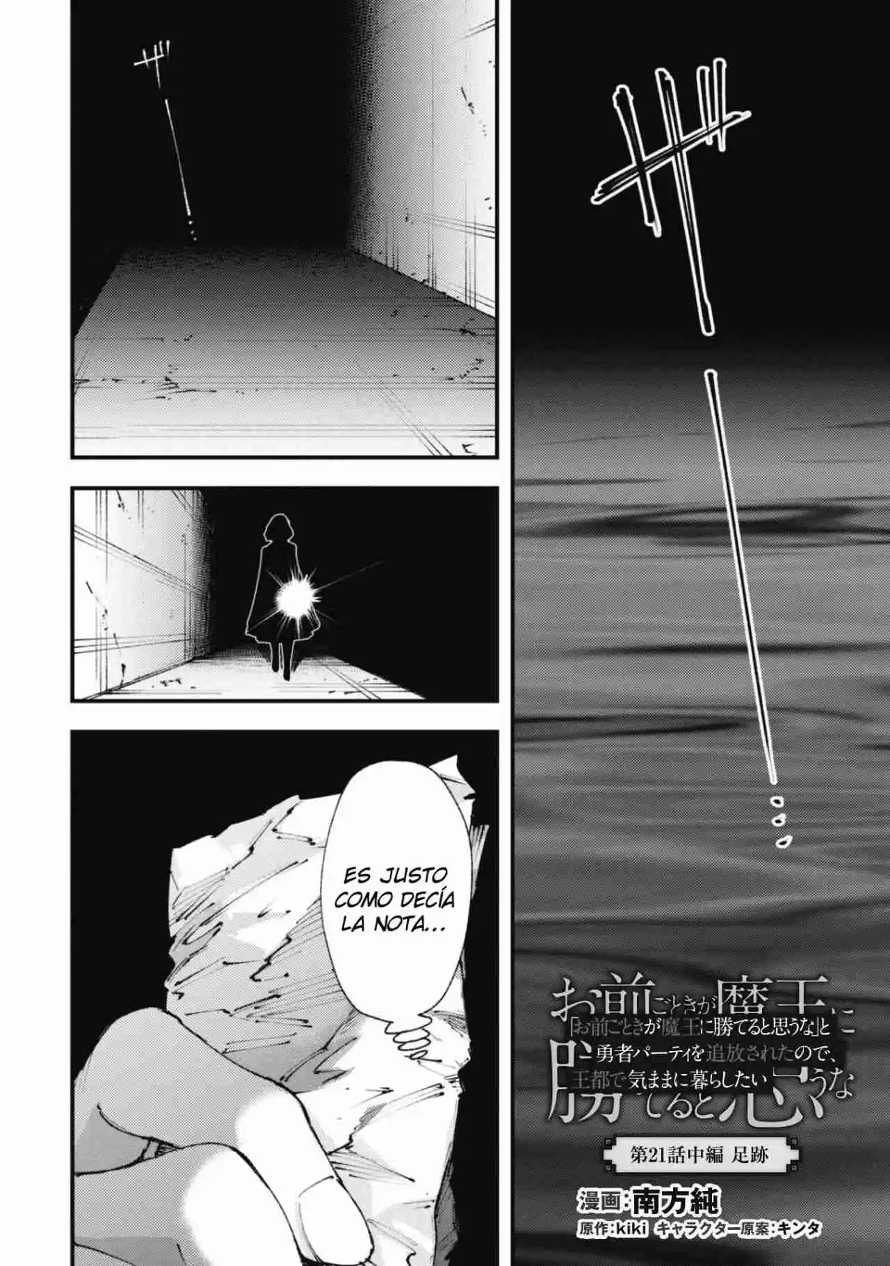 Omae Gotoki - Capítulo 21 - Página 16 - LectorTMOo