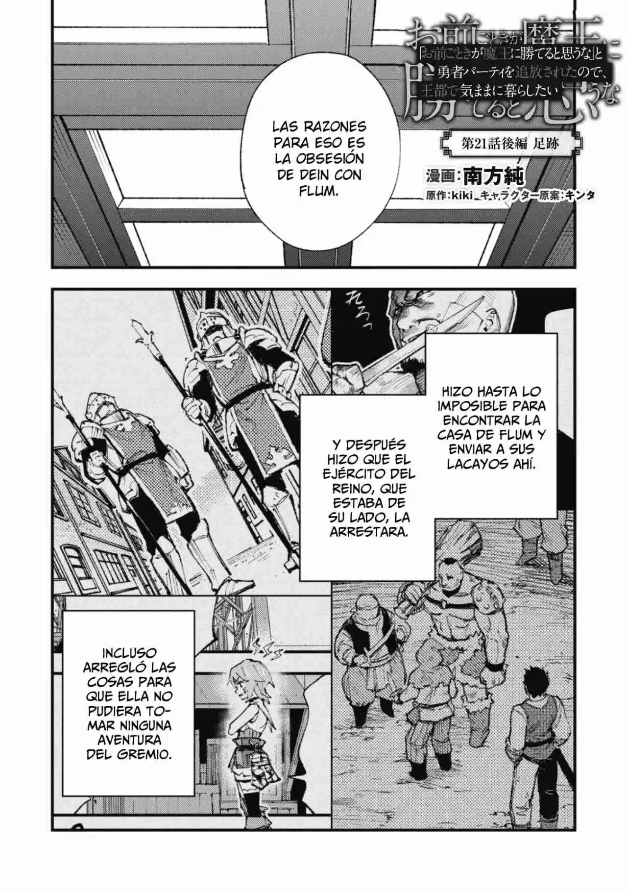 Omae Gotoki - Capítulo 21 - Página 27 - LectorTMOo