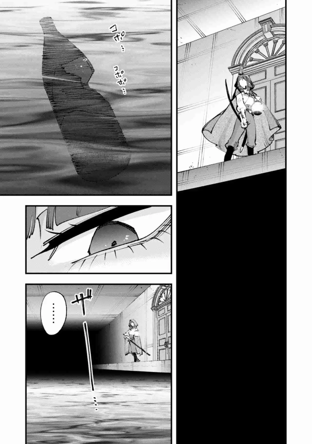 Omae Gotoki - Capítulo 21 - Página 41 - LectorTMOo