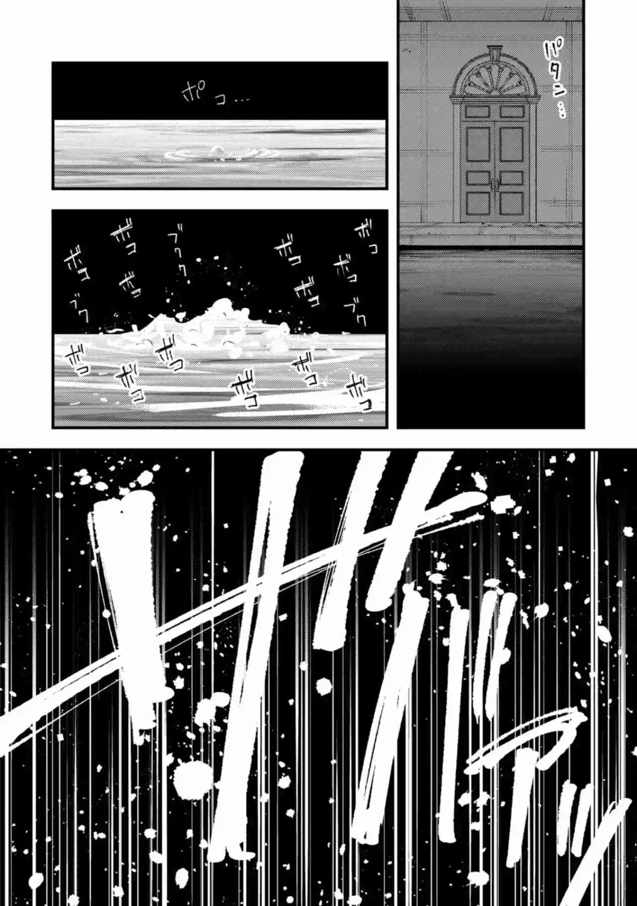 Omae Gotoki - Capítulo 21 - Página 43 - LectorTMOo