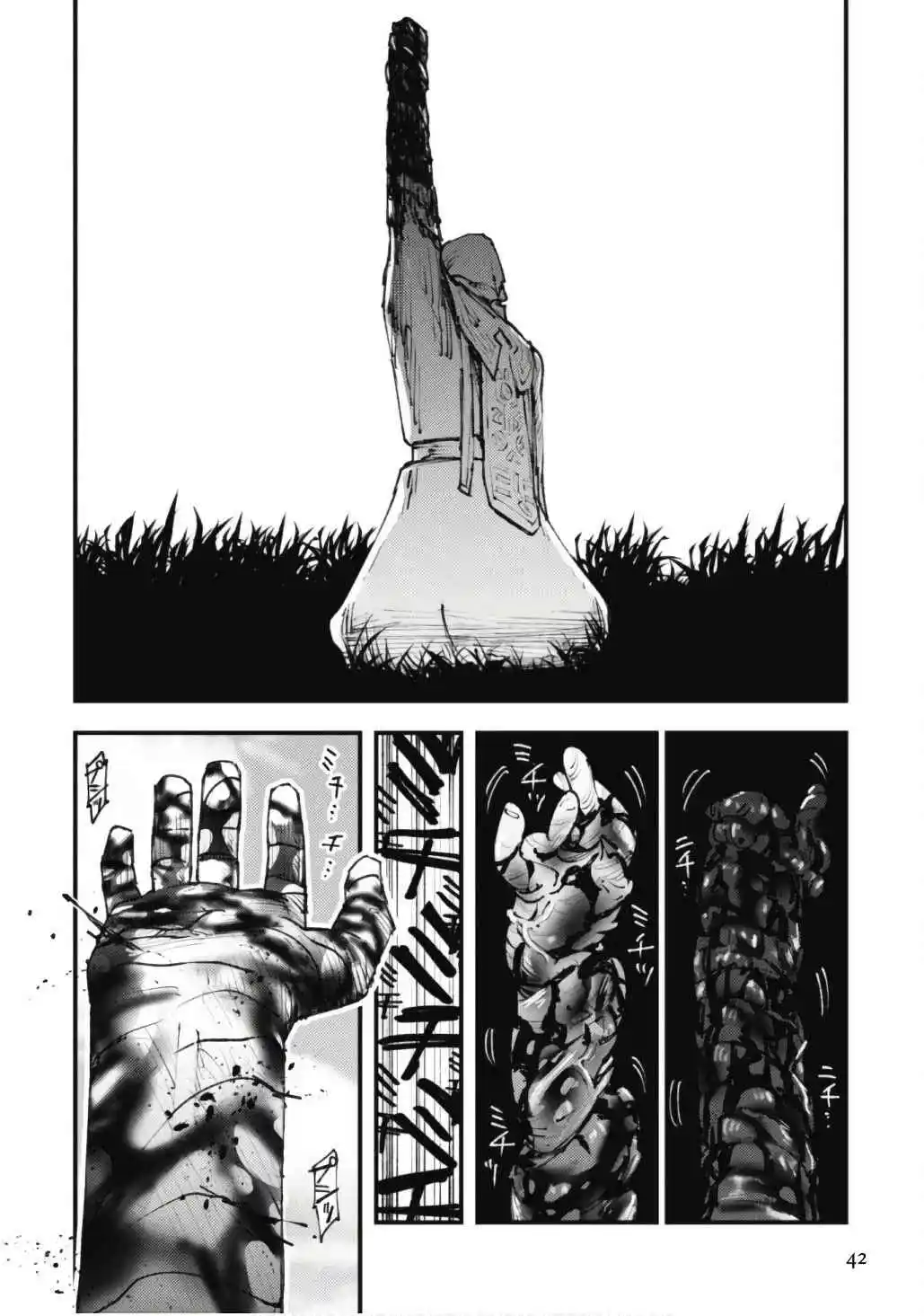 Omae Gotoki - Capítulo 25 - Página 5 - LectorTMOo