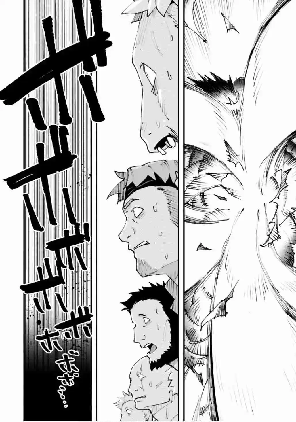 Omae Gotoki - Capítulo 25 - Página 15 - LectorTMOo