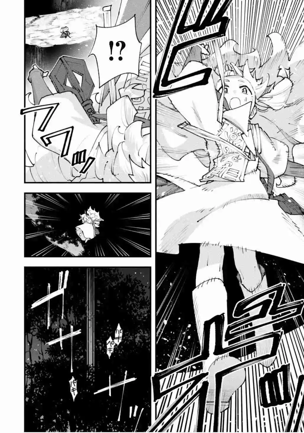 Omae Gotoki - Capítulo 26 - Página 14 - LectorTMOo
