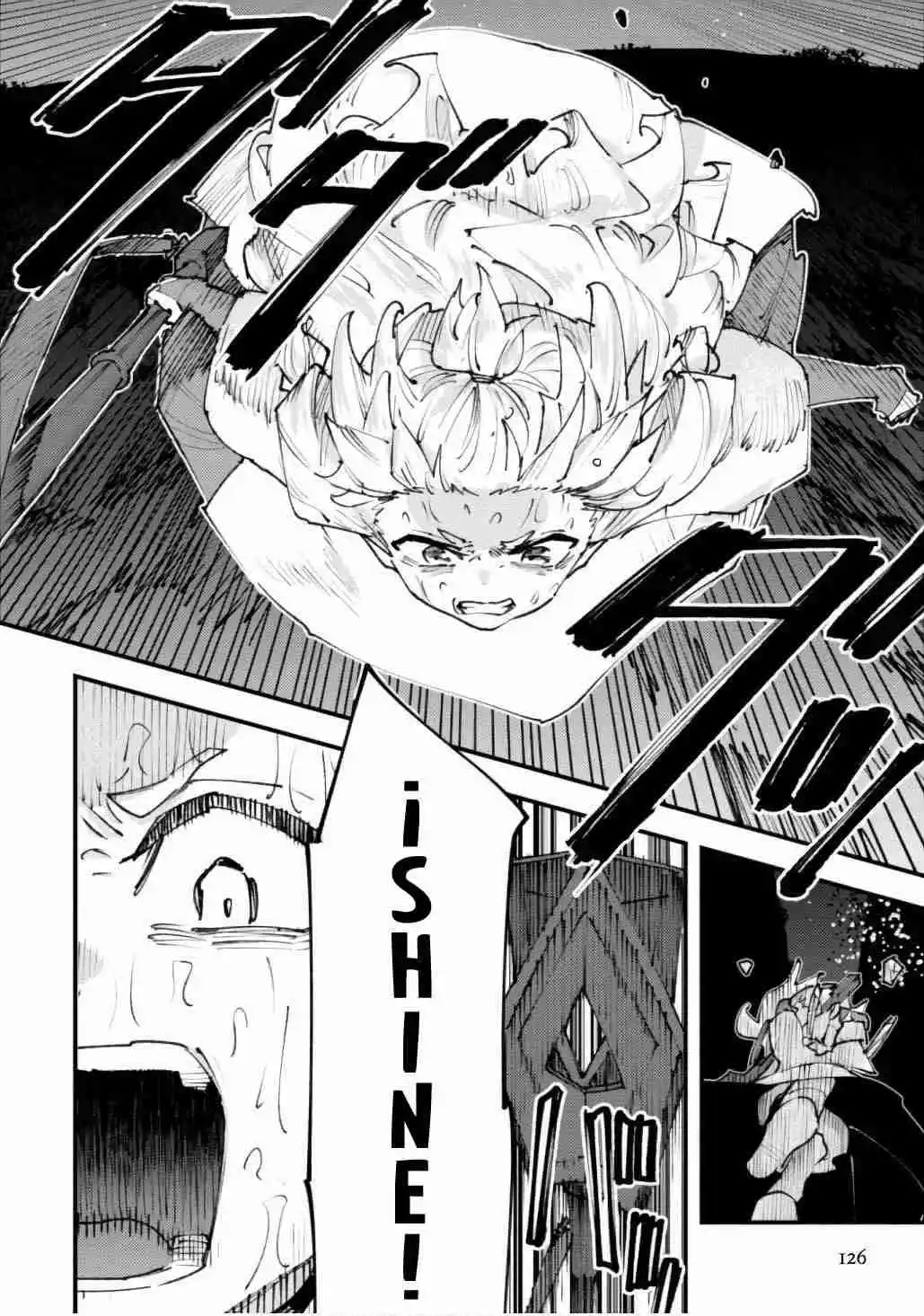 Omae Gotoki - Capítulo 26 - Página 19 - LectorTMOo