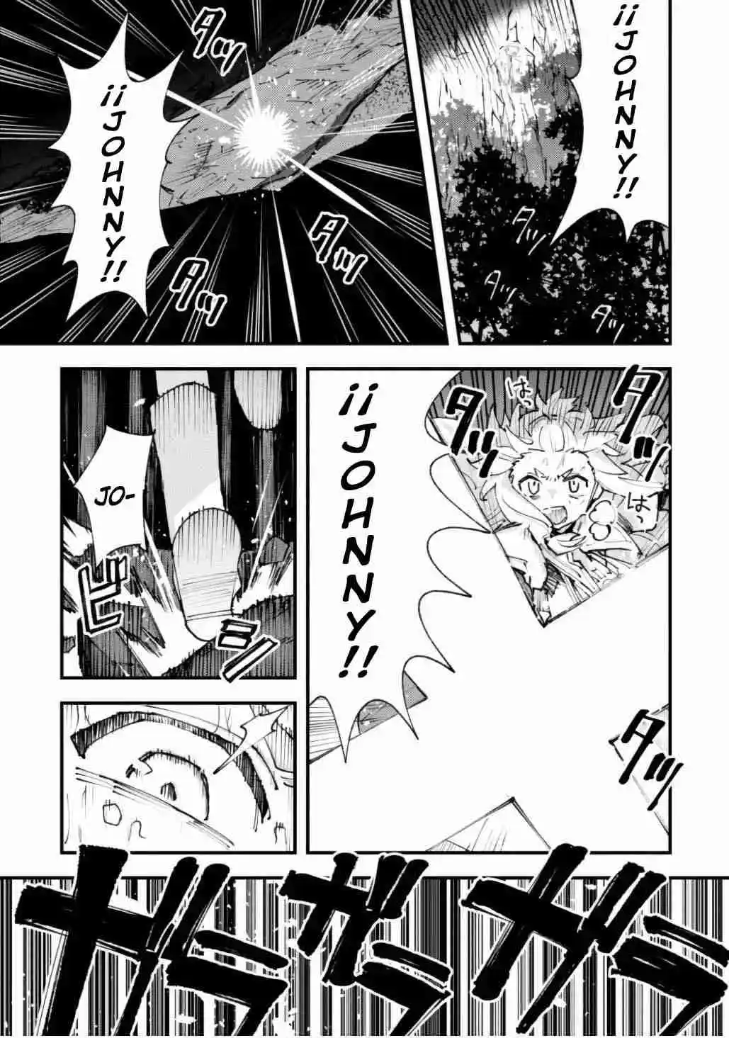 Omae Gotoki - Capítulo 26 - Página 22 - LectorTMOo