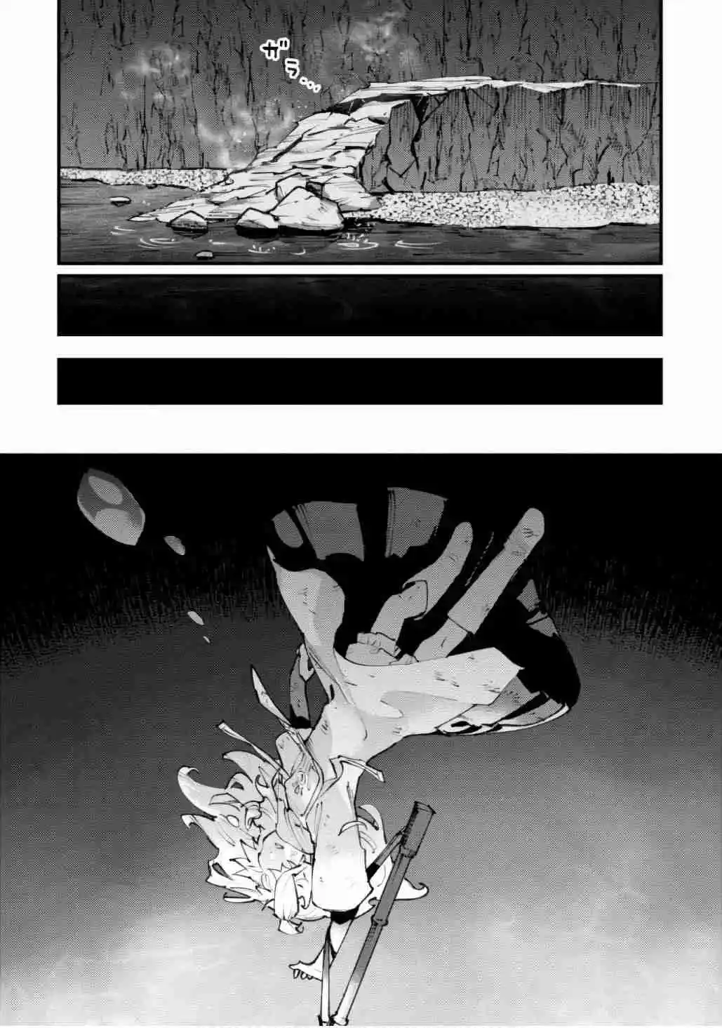 Omae Gotoki - Capítulo 26 - Página 23 - LectorTMOo