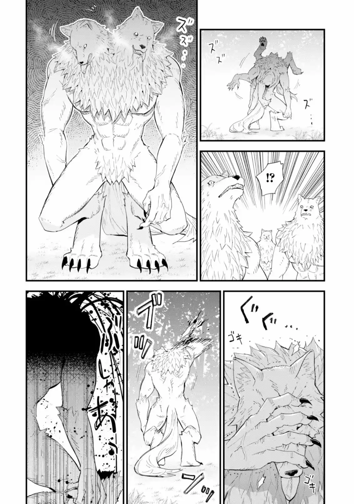 Omae Gotoki - Capítulo 3 - Página 19 - LectorTMOo