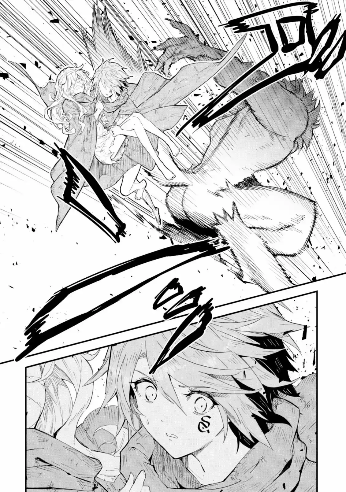 Omae Gotoki - Capítulo 3 - Página 23 - LectorTMOo