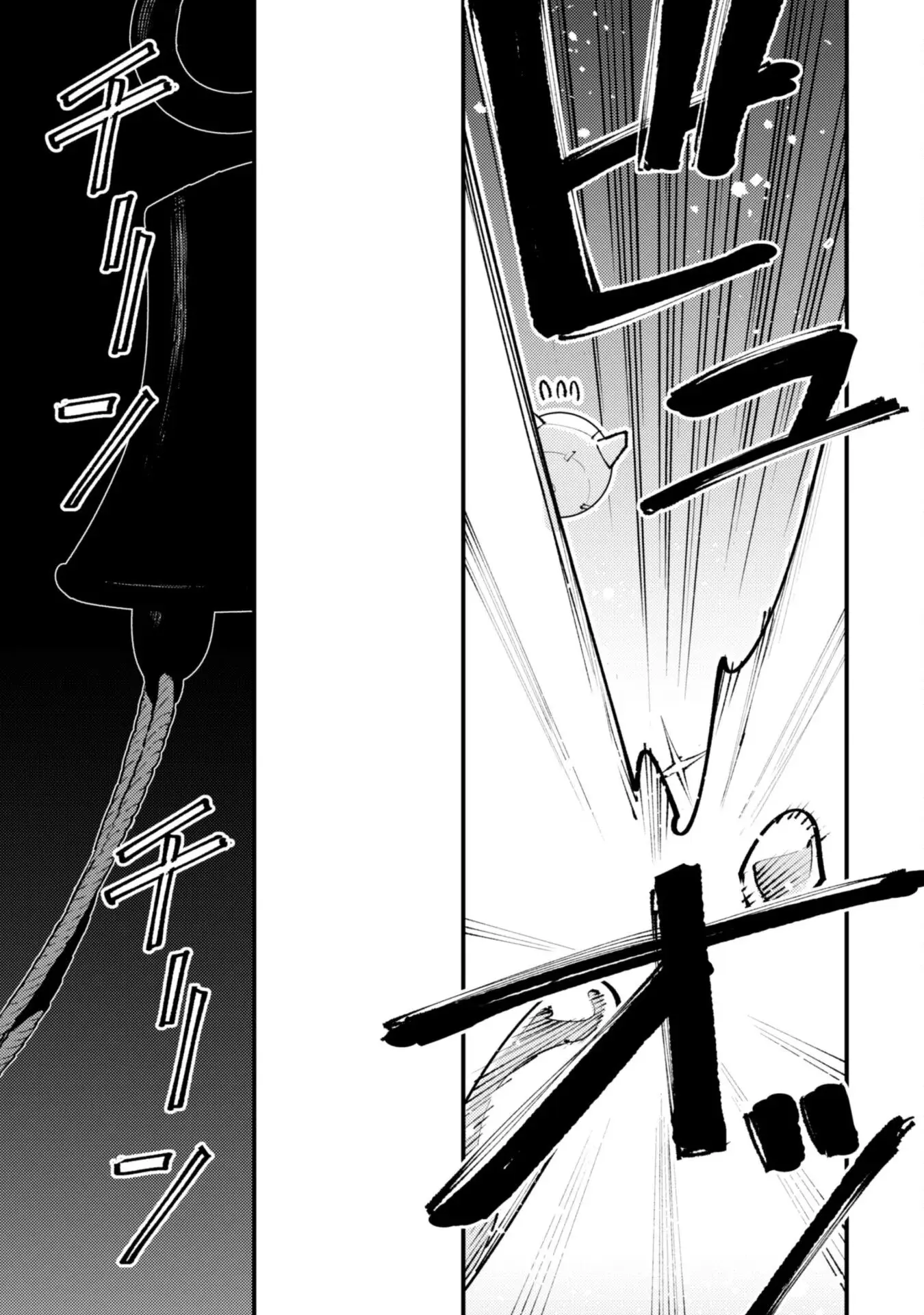 Omae Gotoki - Capítulo 31 - Página 14 - LectorTMOo
