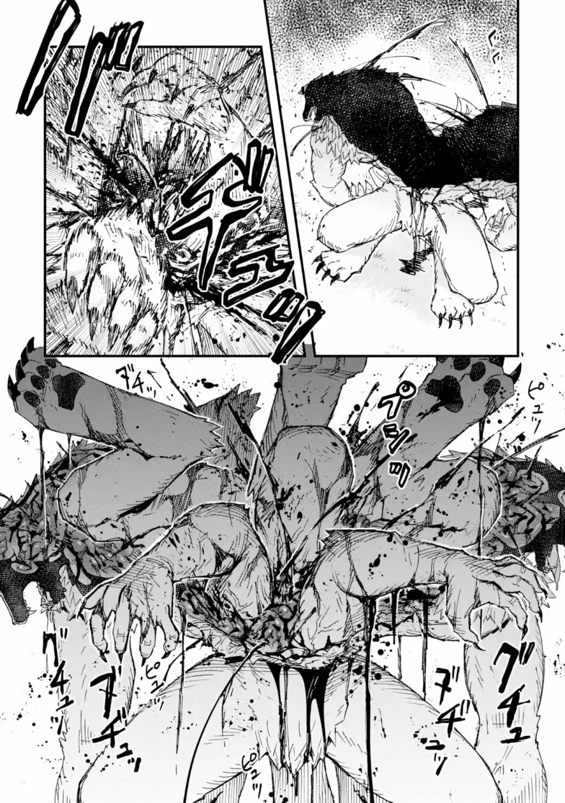 Omae Gotoki - Capítulo 4 - Página 14 - LectorTMOo