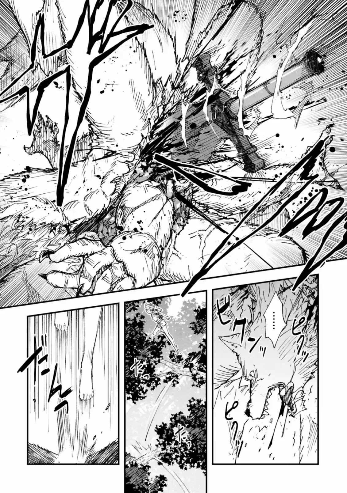 Omae Gotoki - Capítulo 4 - Página 26 - LectorTMOo