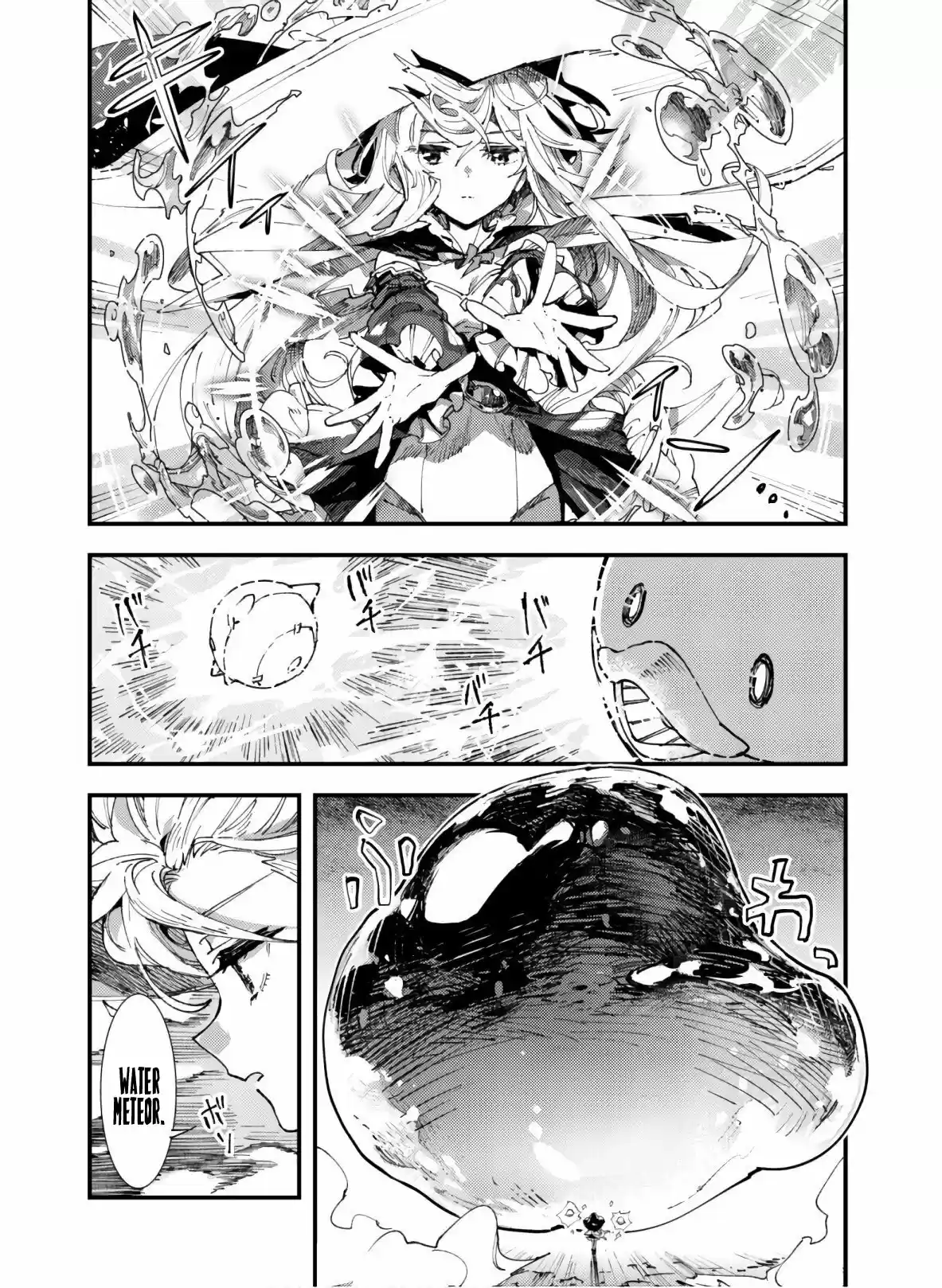 Omae Gotoki - Capítulo 5.20 - Página 5 - LectorTMOo