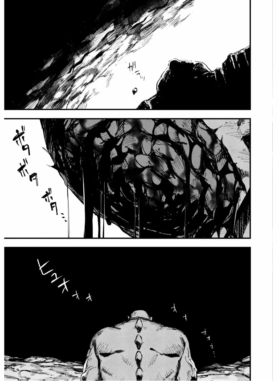 Omae Gotoki - Capítulo 7.20 - Página 8 - LectorTMOo