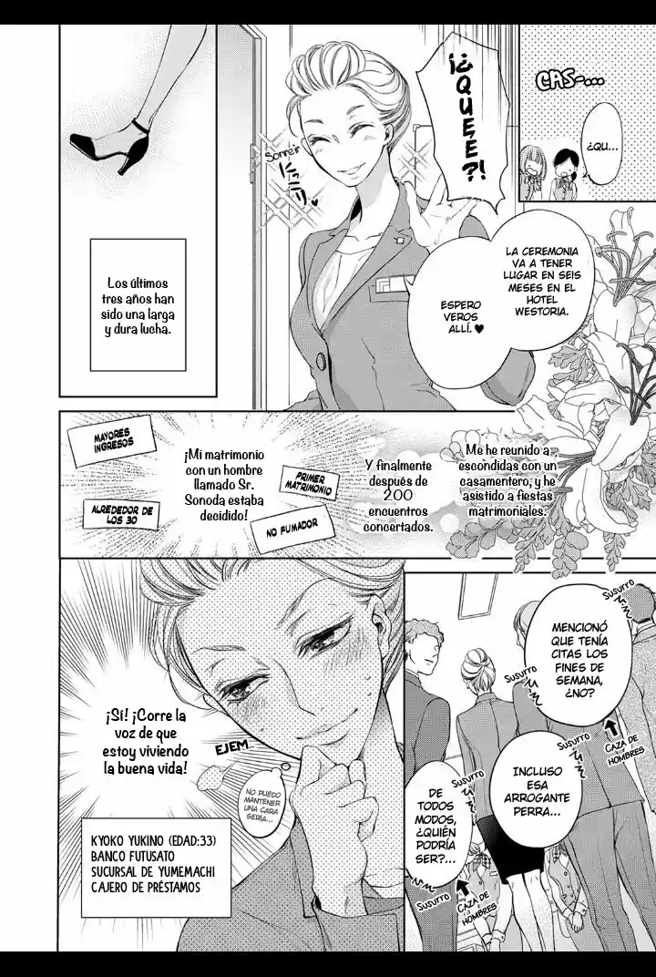 Omae No Subete Wo Daki Tsukusu - Capítulo 1 - Página 5 - LectorTMOo