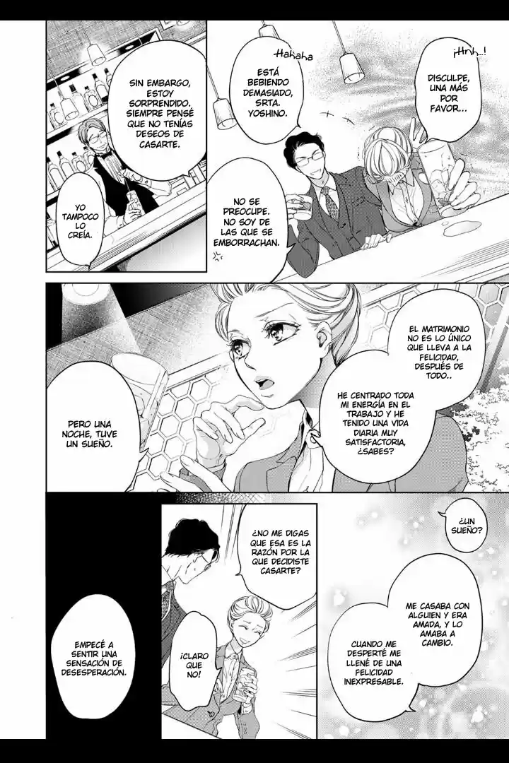 Omae No Subete Wo Daki Tsukusu - Capítulo 2 - Página 11 - LectorTMOo