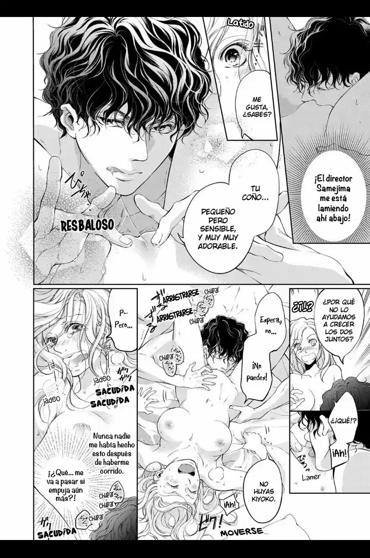 Omae No Subete Wo Daki Tsukusu - Capítulo 4 - Página 5 - LectorTMOo