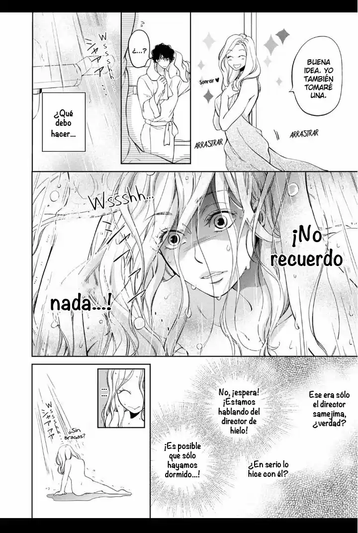 Omae No Subete Wo Daki Tsukusu - Capítulo 5 - Página 5 - LectorTMOo