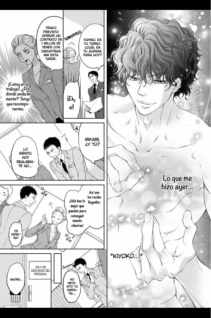 Omae No Subete Wo Daki Tsukusu - Capítulo 5 - Página 10 - LectorTMOo