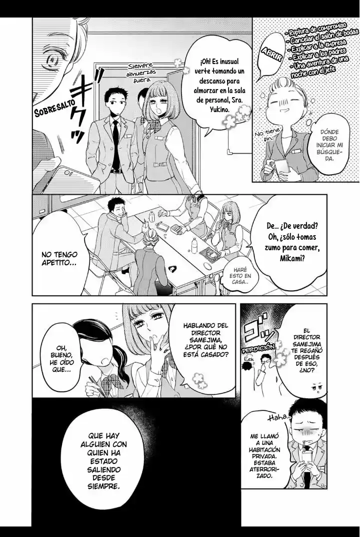 Omae No Subete Wo Daki Tsukusu - Capítulo 5 - Página 11 - LectorTMOo