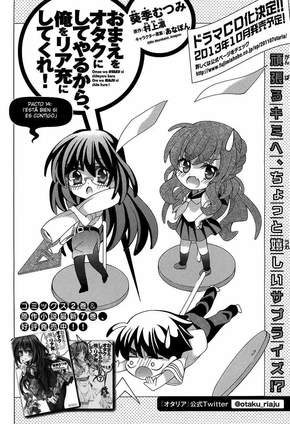 Omae O Otaku Ni Shiteyaru Kara, Ore O Riajuu Ni Shitekure! - Capítulo 14 - Página 4 - LectorTMOo