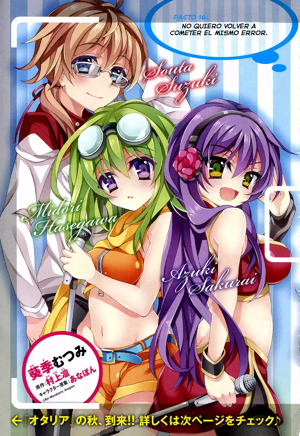 Omae O Otaku Ni Shiteyaru Kara, Ore O Riajuu Ni Shitekure! - Capítulo 16 - Página 5 - LectorTMOo