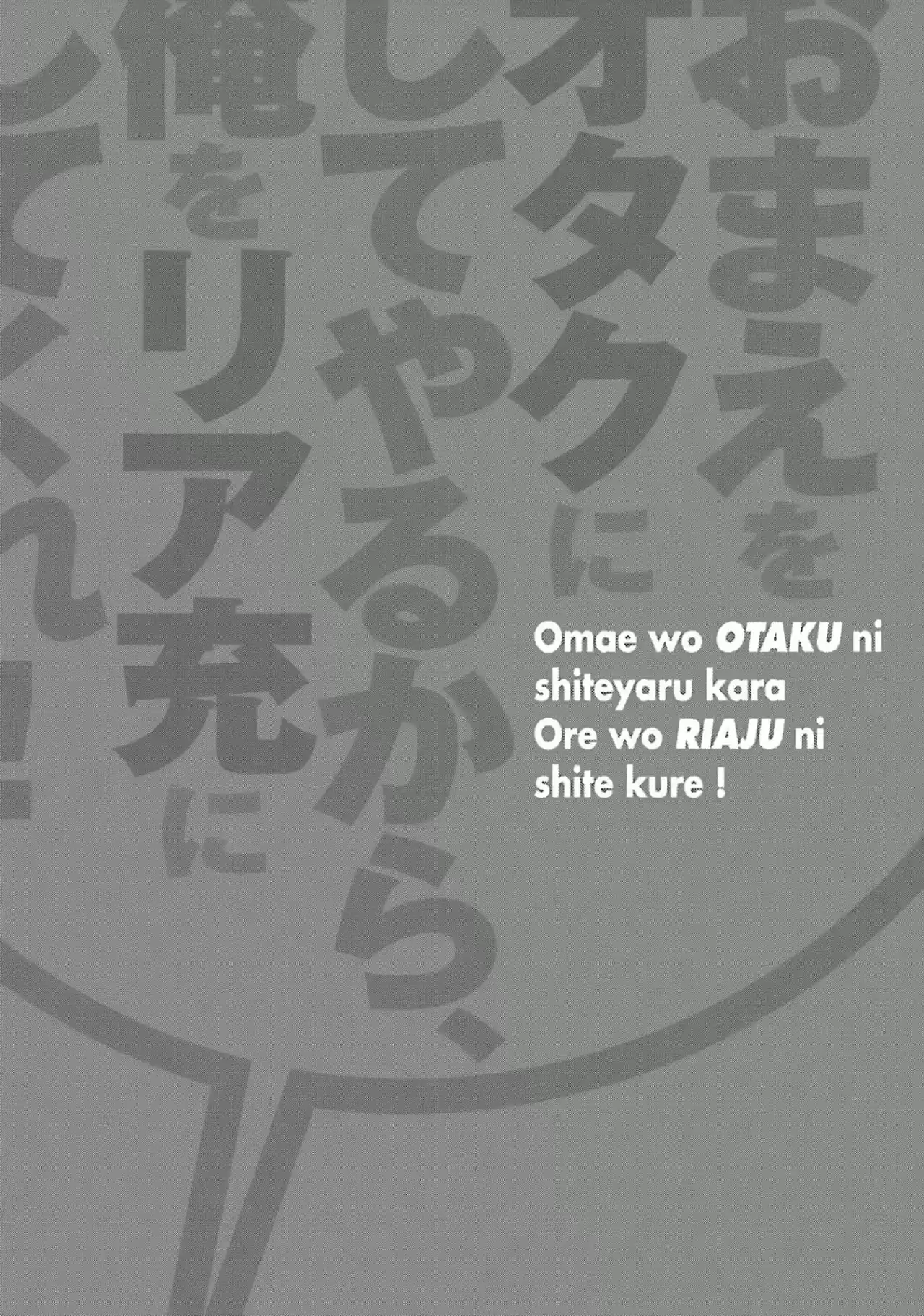 Omae O Otaku Ni Shiteyaru Kara, Ore O Riajuu Ni Shitekure! - Capítulo 28 - Página 36 - LectorTMOo