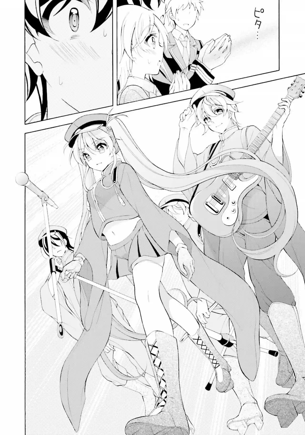 Omae O Otaku Ni Shiteyaru Kara, Ore O Riajuu Ni Shitekure! - Capítulo 35 - Página 8 - LectorTMOo