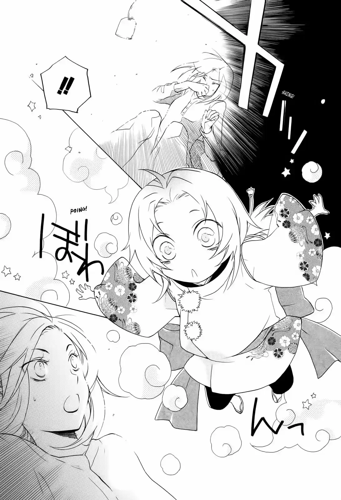 Omamori No Kamisama - Capítulo 1 - Página 10 - LectorTMOo