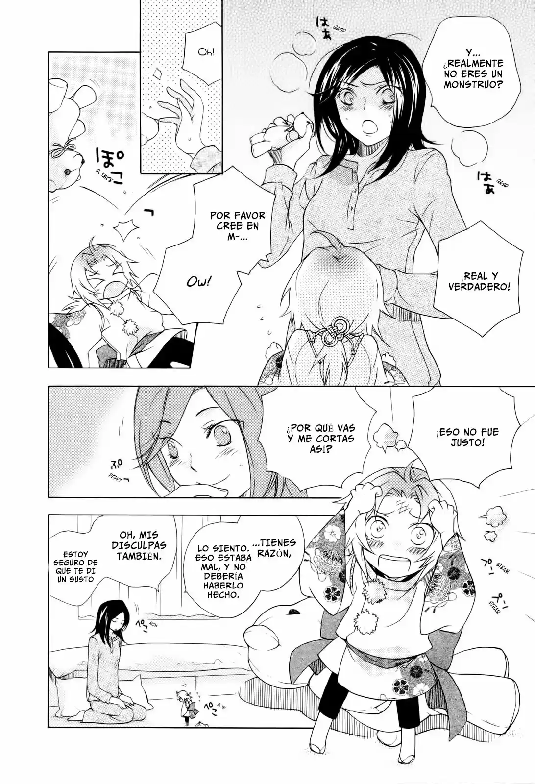Omamori No Kamisama - Capítulo 1 - Página 12 - LectorTMOo