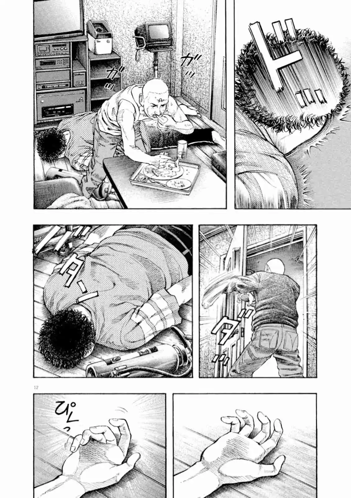 Omega Tribe - Capítulo 55 - Página 13 - LectorTMOo