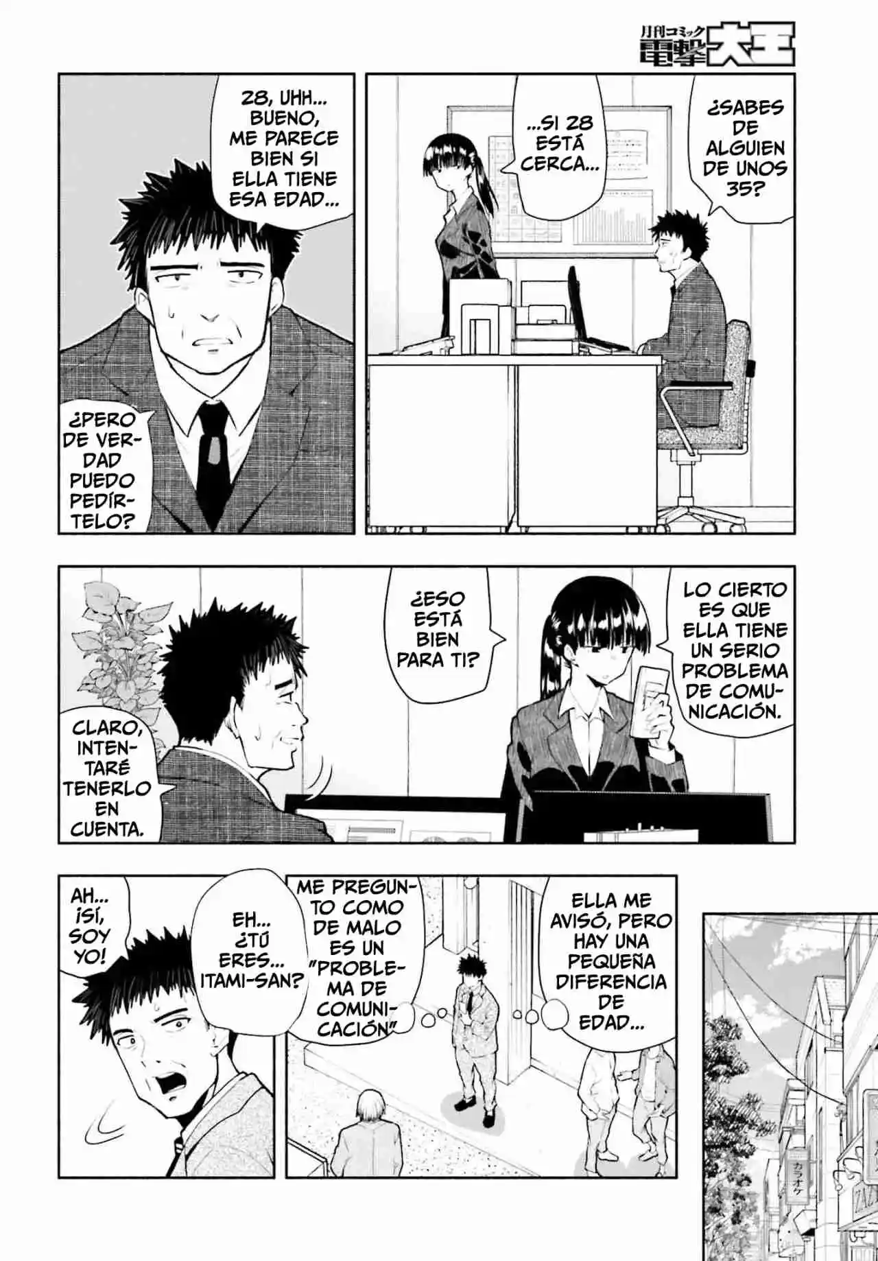 Omiai Ni Sugoi Comyushou Ga Kita - Capítulo 1 - Página 4 - LectorTMOo