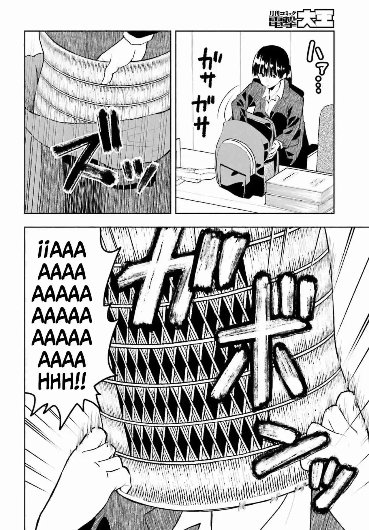Omiai Ni Sugoi Comyushou Ga Kita - Capítulo 1 - Página 12 - LectorTMOo