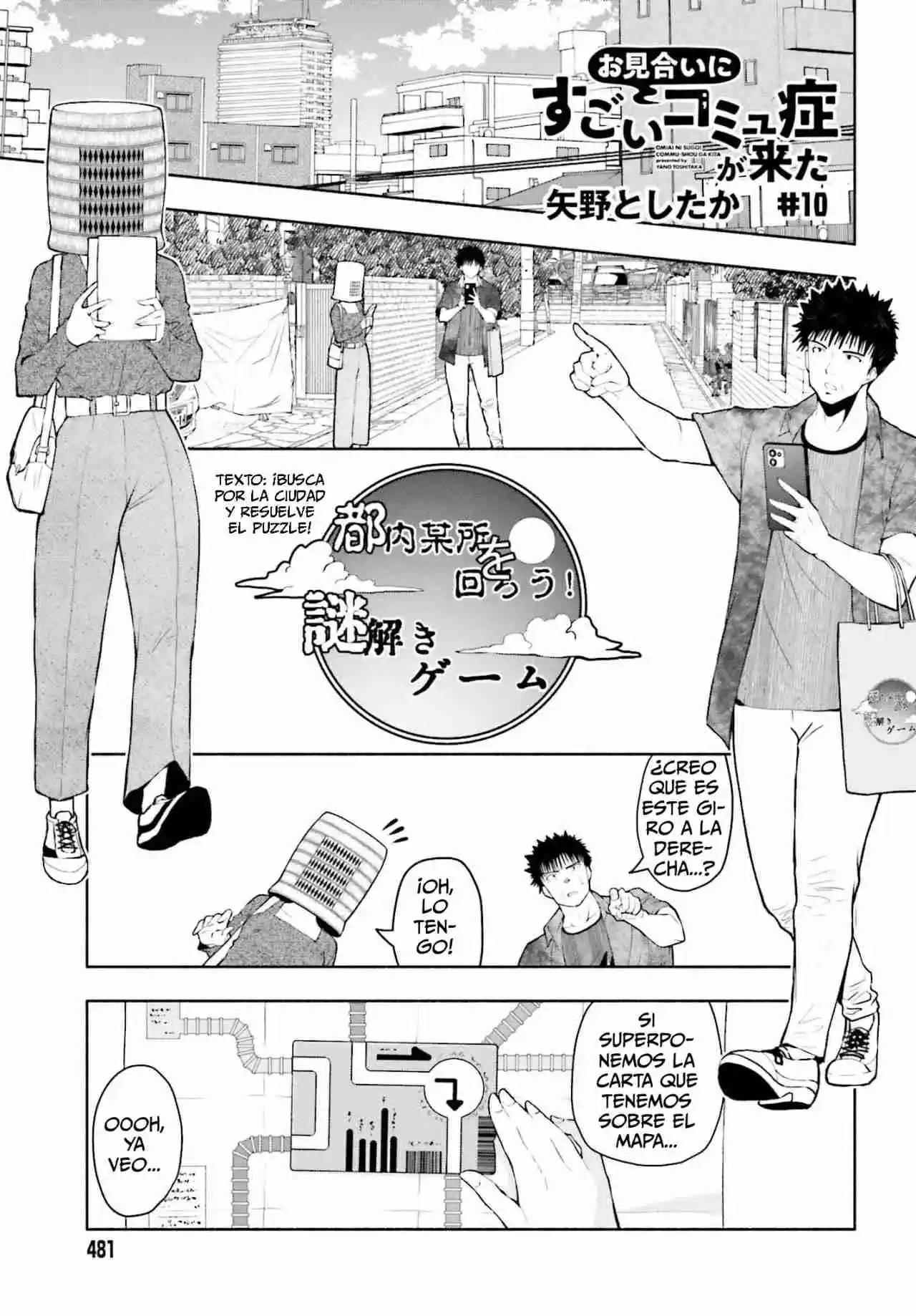 Omiai Ni Sugoi Comyushou Ga Kita - Capítulo 10 - Página 2 - LectorTMOo