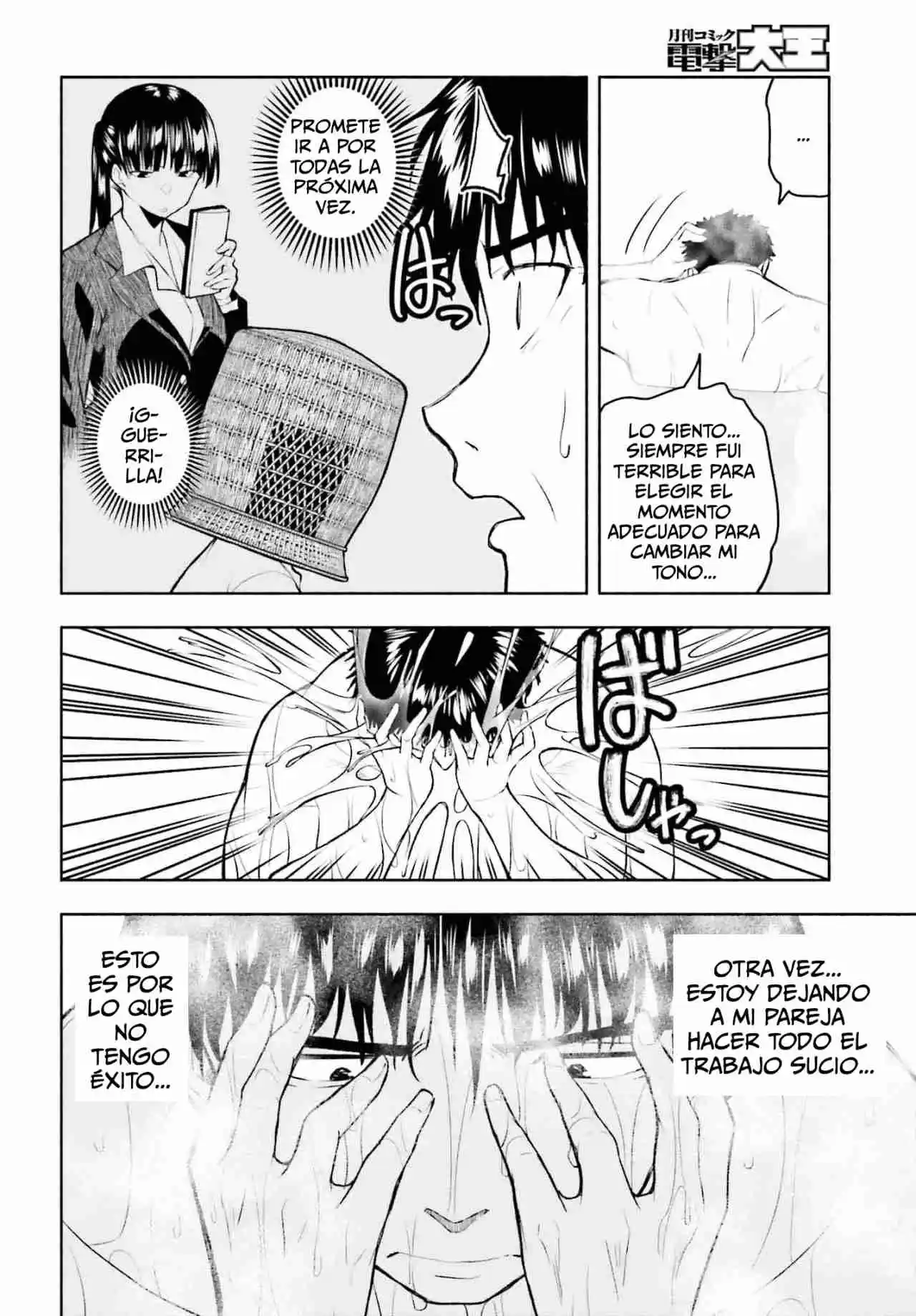 Omiai Ni Sugoi Comyushou Ga Kita - Capítulo 12 - Página 13 - LectorTMOo