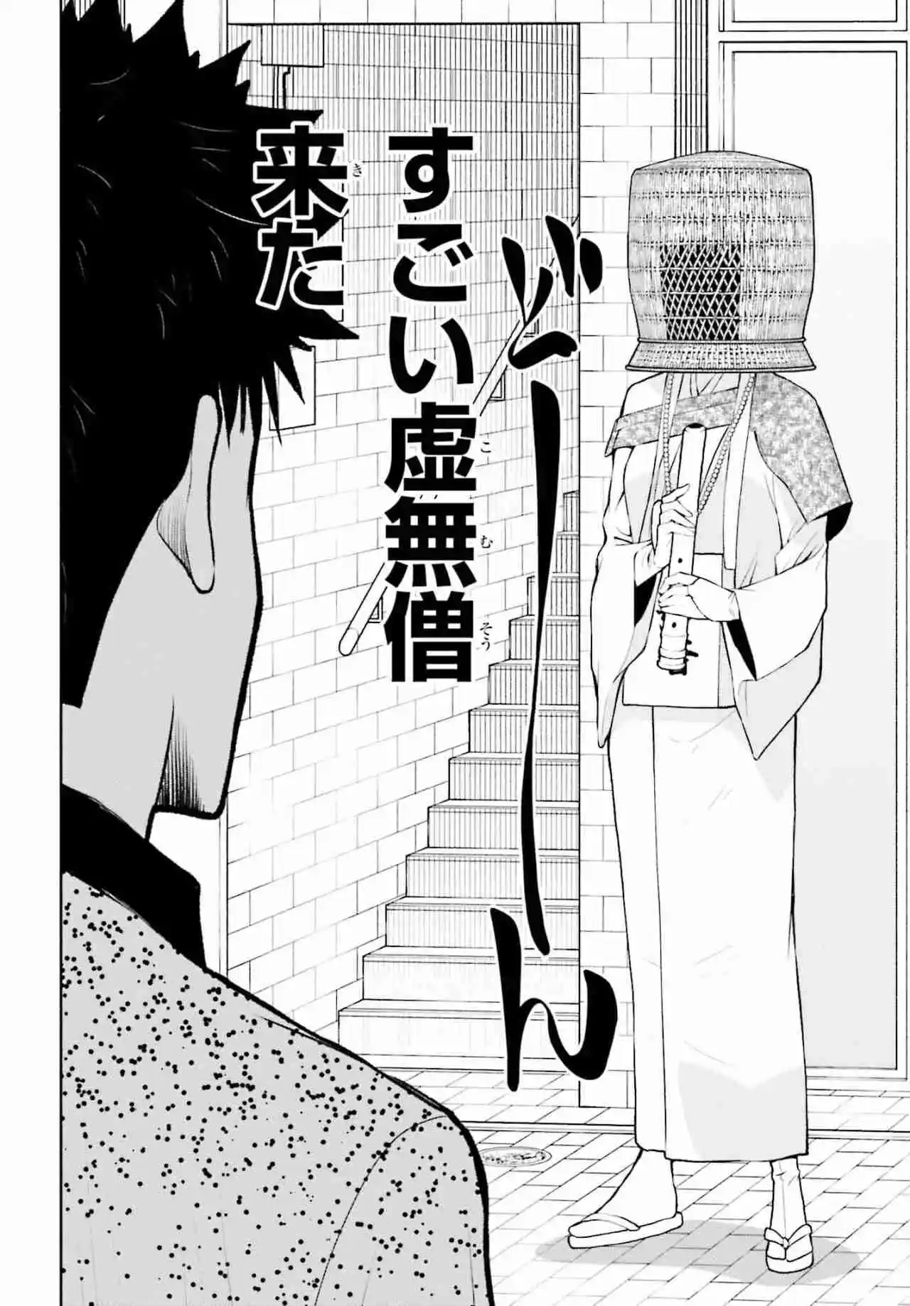 Omiai Ni Sugoi Comyushou Ga Kita - Capítulo 13 - Página 5 - LectorTMOo