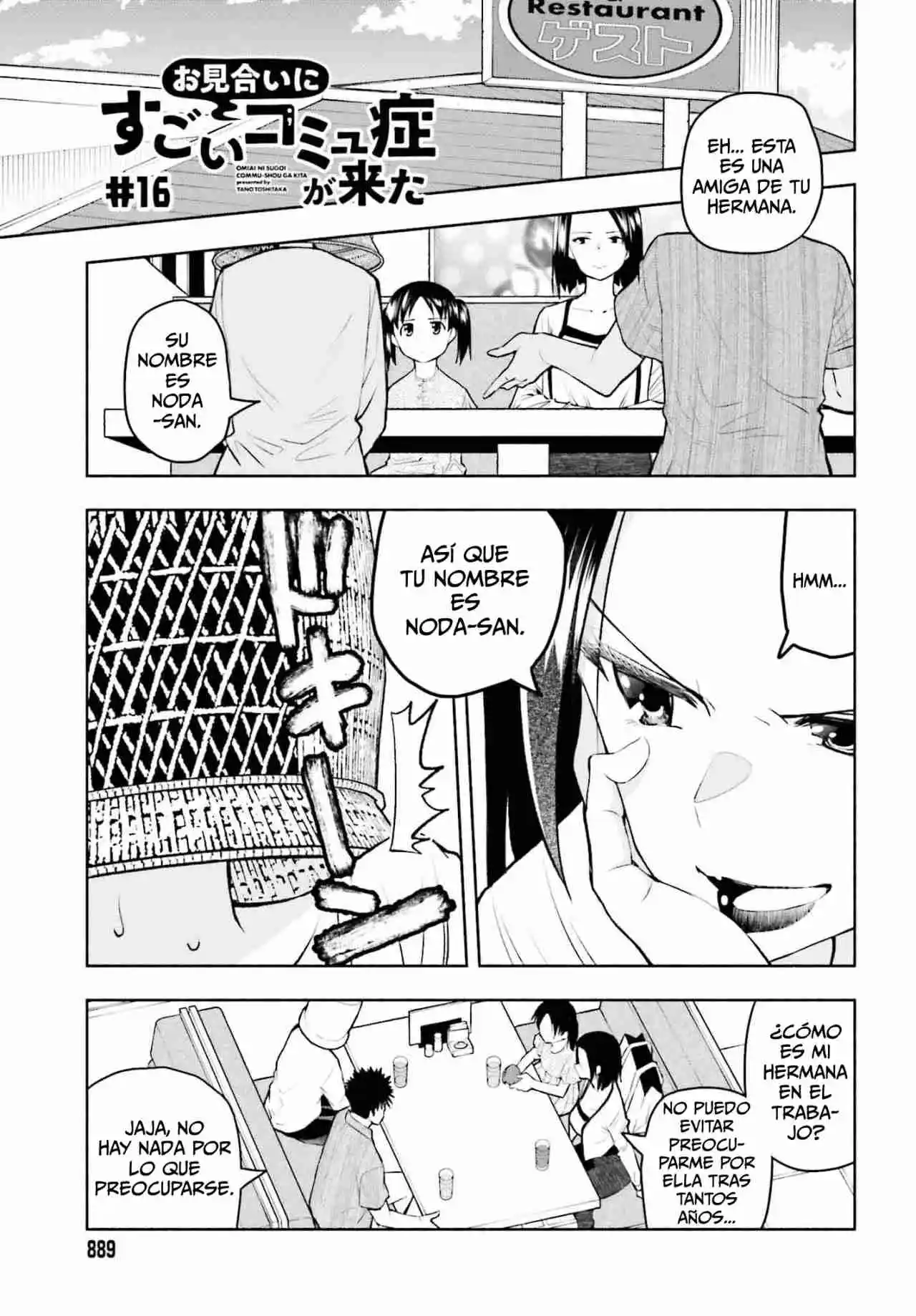 Omiai Ni Sugoi Comyushou Ga Kita - Capítulo 16 - Página 2 - LectorTMOo