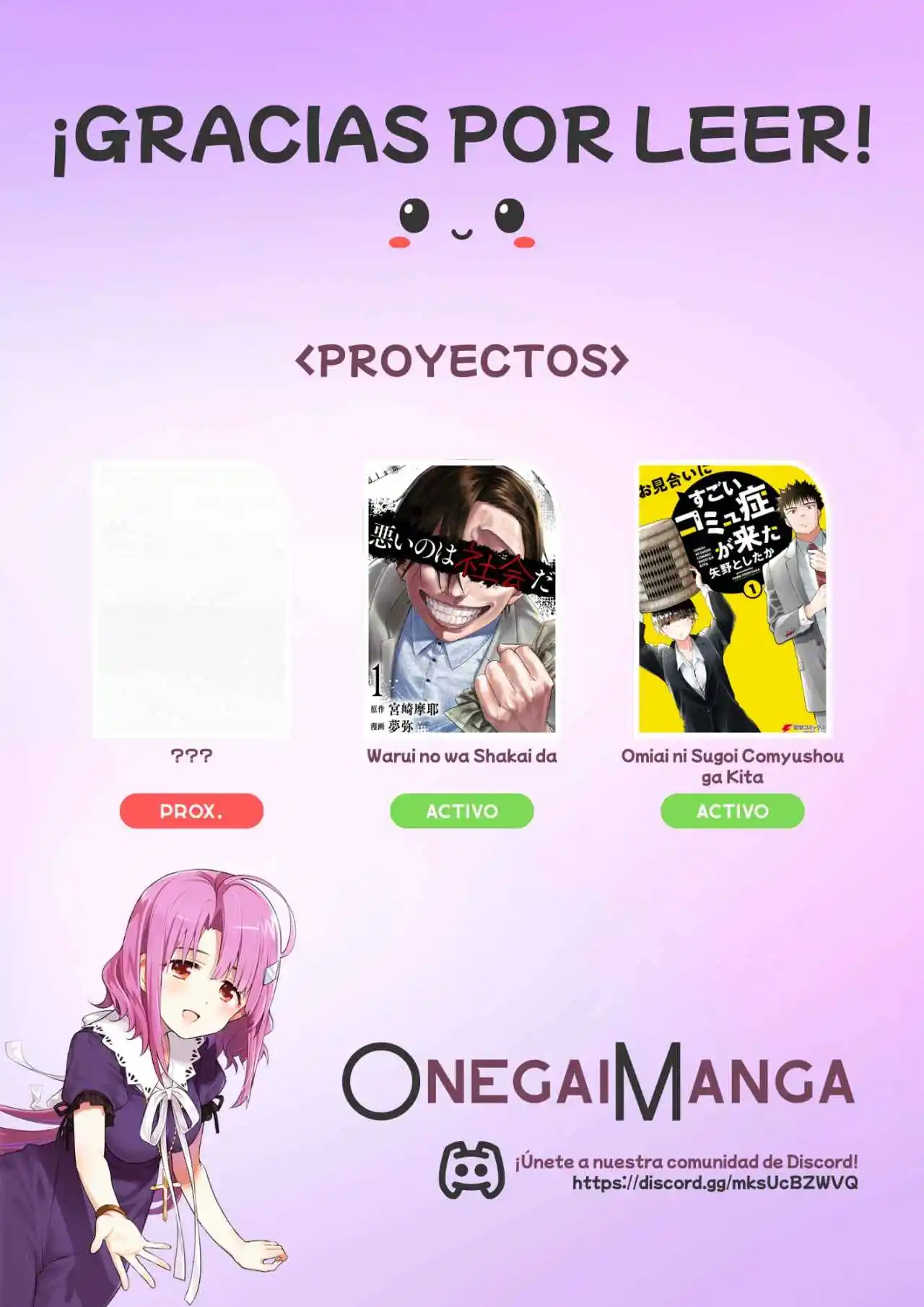 Omiai Ni Sugoi Comyushou Ga Kita - Capítulo 16 - Página 16 - LectorTMOo