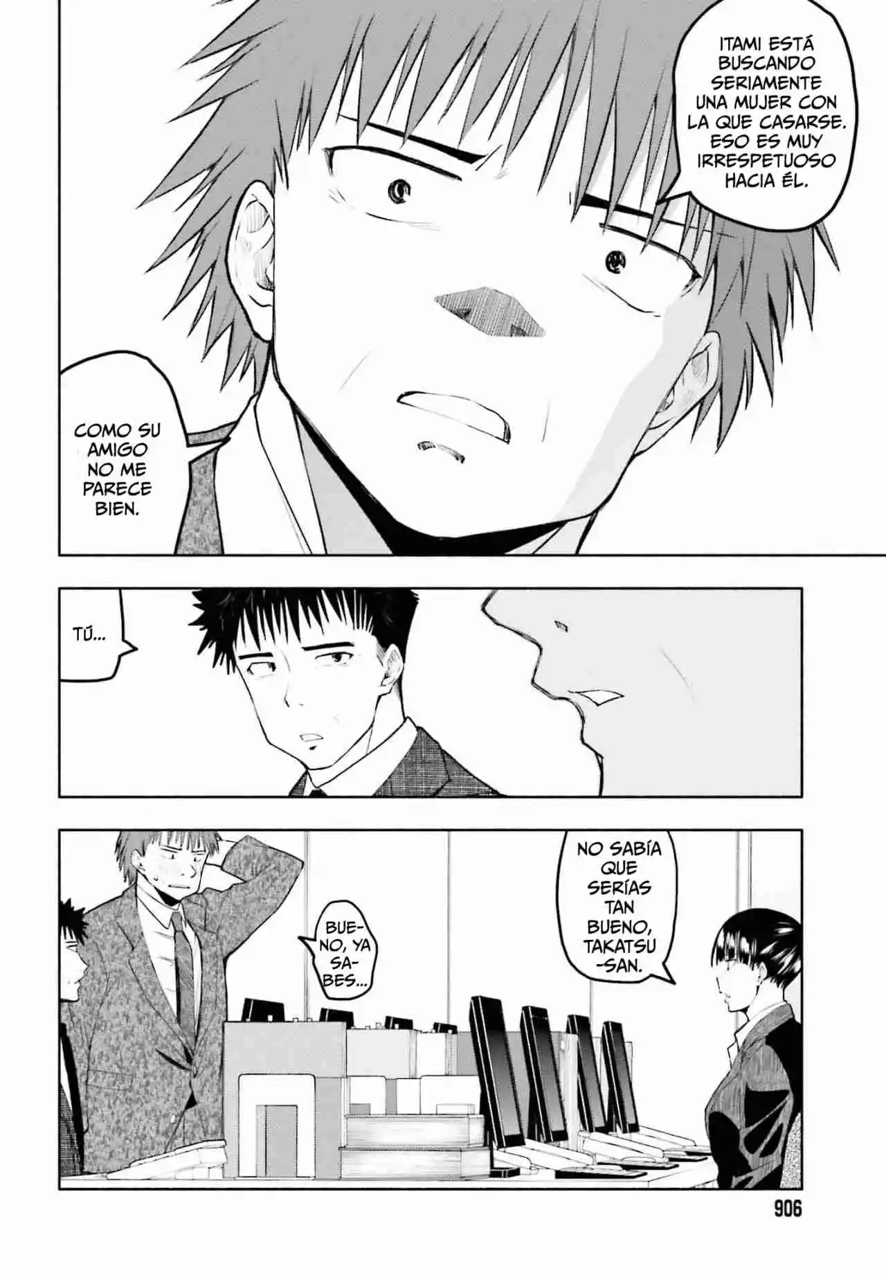 Omiai Ni Sugoi Comyushou Ga Kita - Capítulo 17 - Página 5 - LectorTMOo