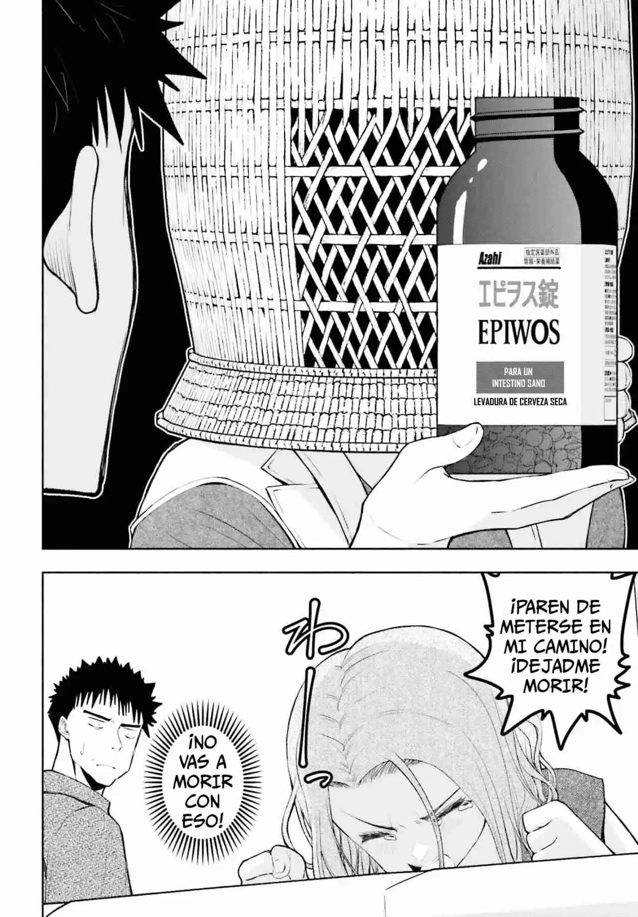 Omiai Ni Sugoi Comyushou Ga Kita - Capítulo 18 - Página 7 - LectorTMOo